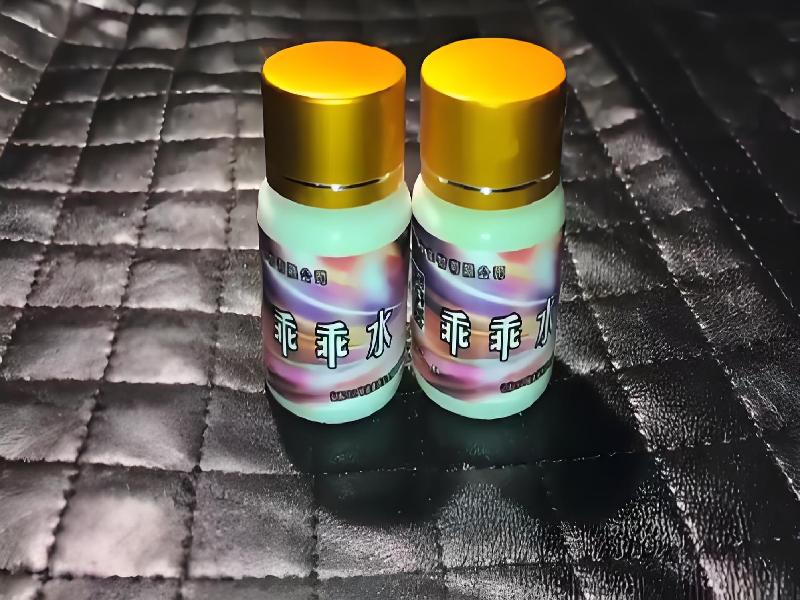 女士专用红蜘蛛1128-Ly型号